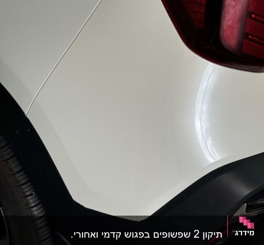 חלק אחורי של רכב עם פנס אחורי